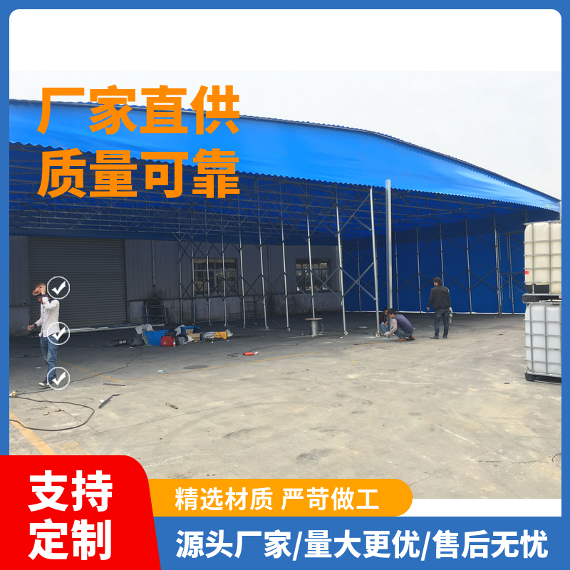 推拉篷的優(yōu)勢(shì)